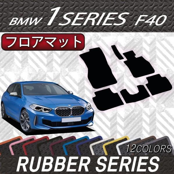 BMW V^ 1V[Y F40 tA}bg (o[)