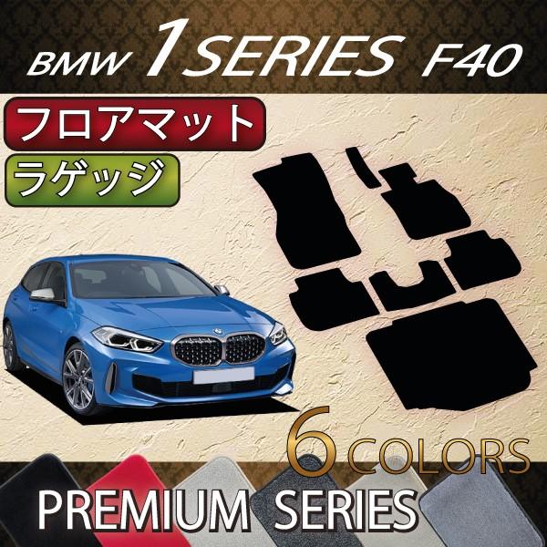 BMW V^ 1V[Y F40 tA}bg QbW}bg (v~A)