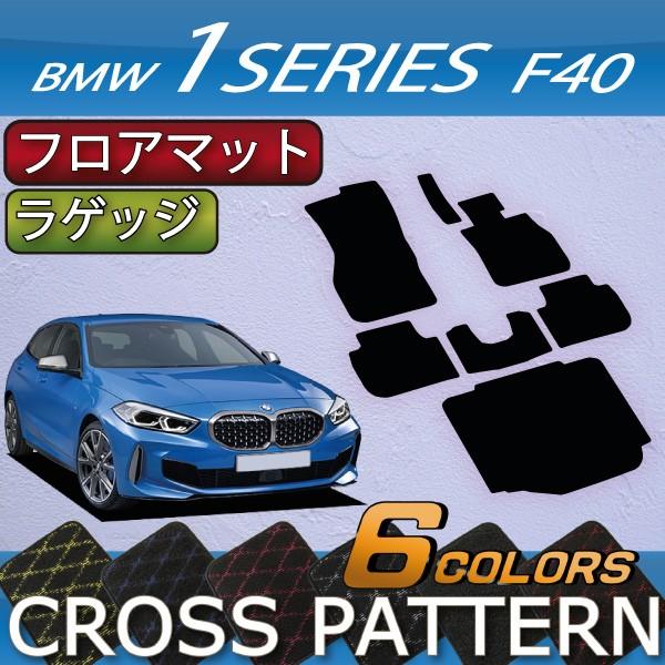 BMW V^ 1V[Y F40 tA}bg QbW}bg (NX)