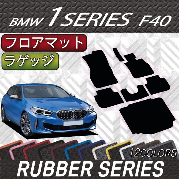 BMW V^ 1V[Y F40 tA}bg QbW}bg (o[)