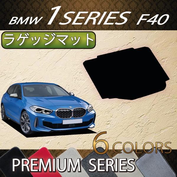 BMW V^ 1V[Y F40 QbW}bg (v~A)