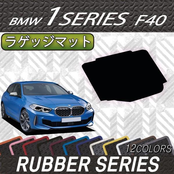 BMW V^ 1V[Y F40 QbW}bg (o[)