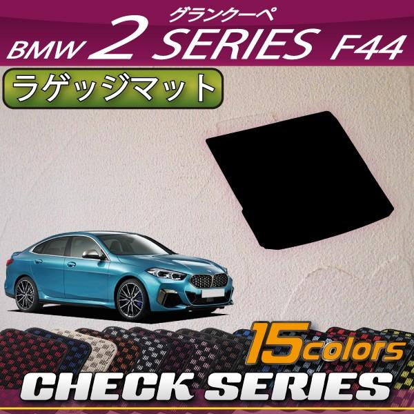BMW 2V[Y ON[y F44 QbW}bg (`FbN)