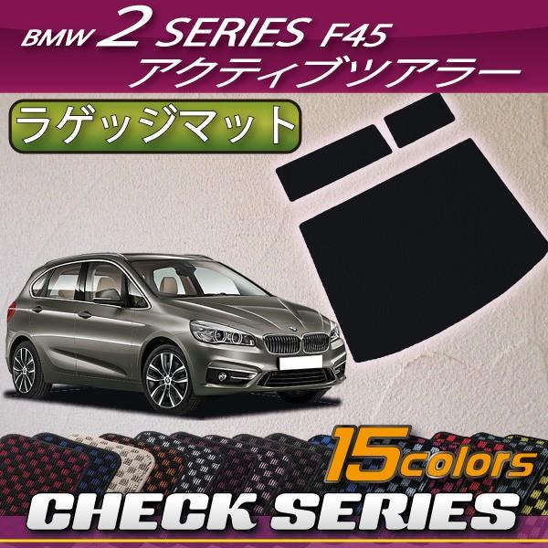 BMW 2V[Y ANeBucA[ F45 QbW}bg (`FbN)