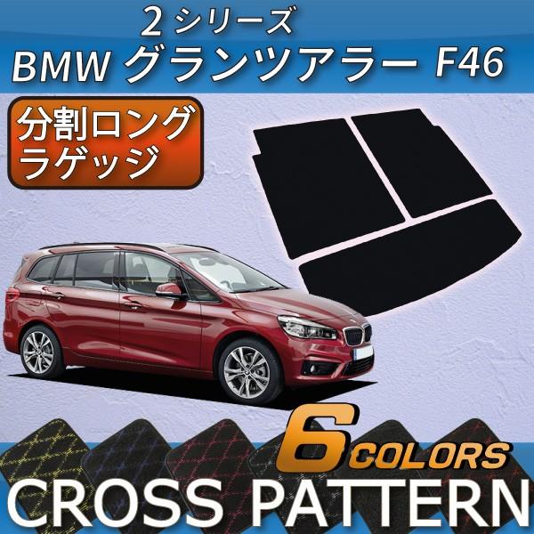 車 グランツアラー フロアマット」の人気商品一覧 | 安い商品を通販