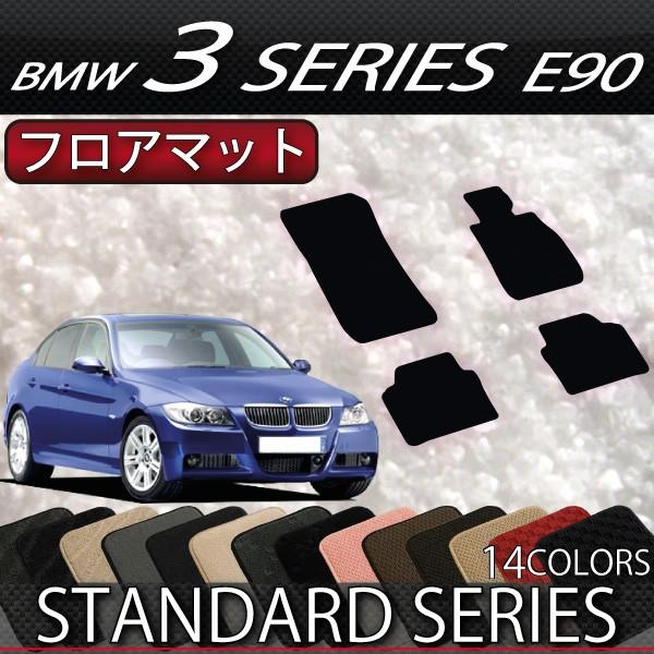 BMW 3V[Y E90 Z_ tA}bg (X^_[h)