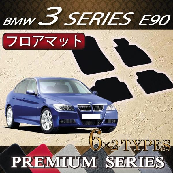 BMW 3V[Y E90 (Z_) tA}bg (v~A)