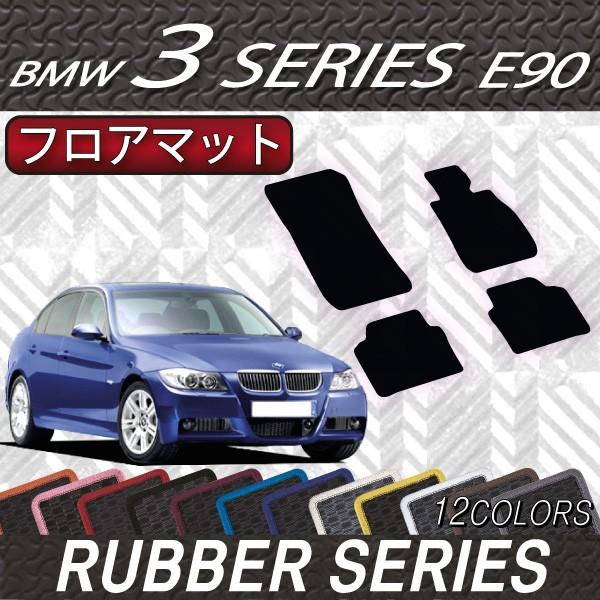 BMW 3V[Y E90 (Z_) tA}bg (o[)