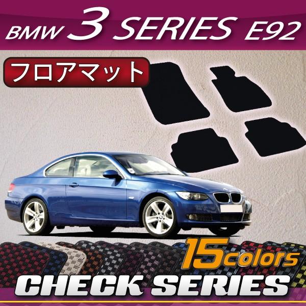BMW 3V[Y E92 (N[y) tA}bg (`FbN)