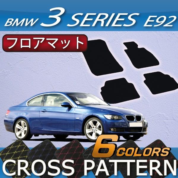 BMW 3V[Y E92 (N[y) tA}bg (NX)