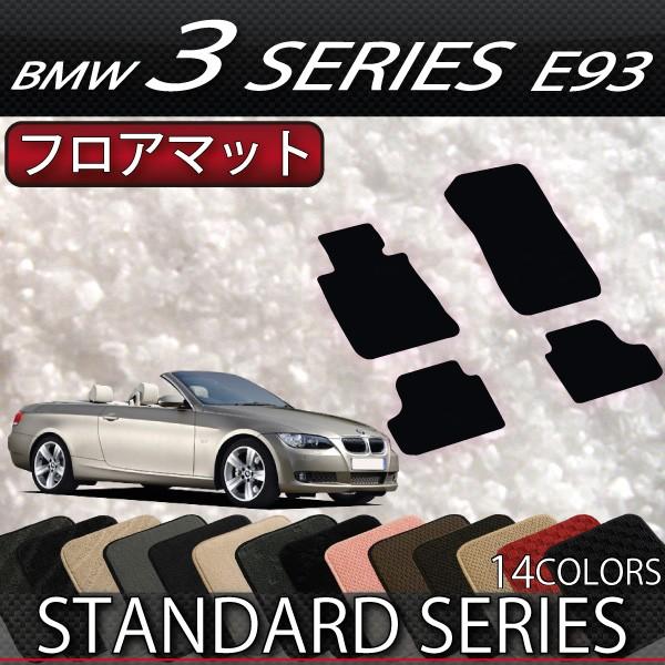 BMW 3V[Y E93 JuI tA}bg (X^_[h)