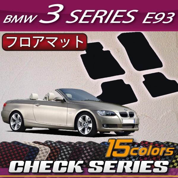 BMW 3V[Y E93 (JuI) tA}bg (`FbN)