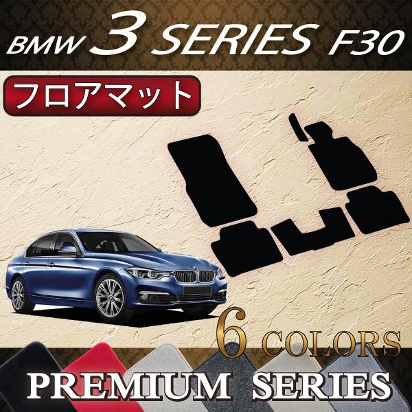 BMW 3V[Y F30 Z_ tA}bg (v~A)