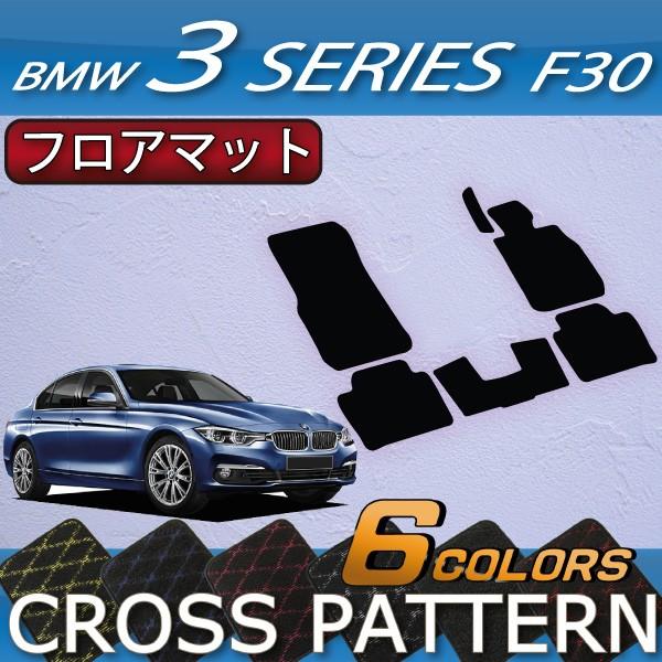 BMW 3V[Y F30 Z_ tA}bg (NX)