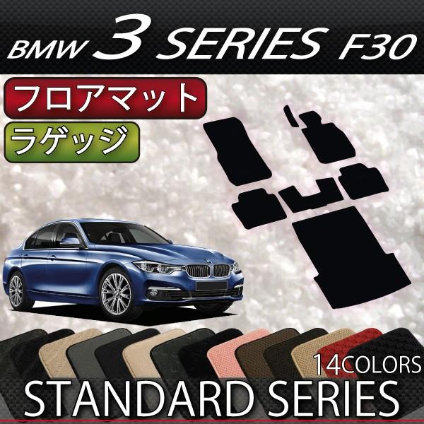 BMW 3V[Y F30 Z_ tA}bg QbW}bg (X^_[h)