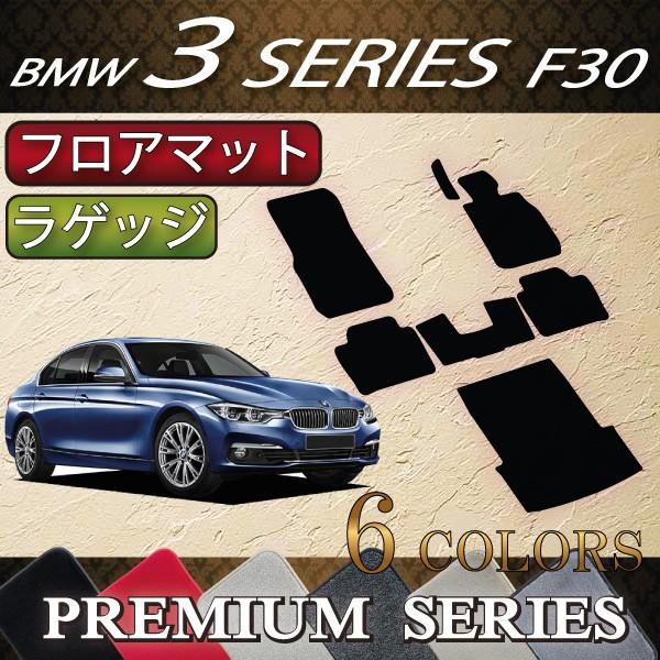 BMW 3V[Y F30 Z_ tA}bg QbW}bg (v~A)
