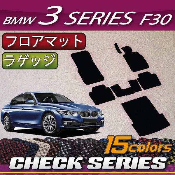BMW 3V[Y F30 Z_ tA}bg QbW}bg (`FbN)
