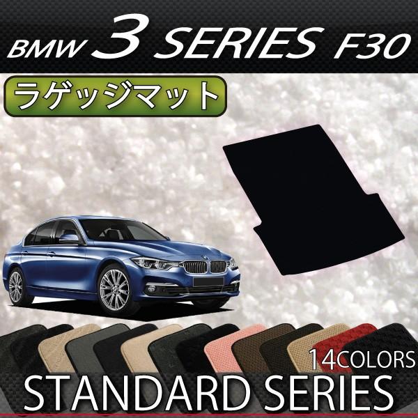 BMW 3V[Y F30 Z_ QbW}bg (X^_[h)