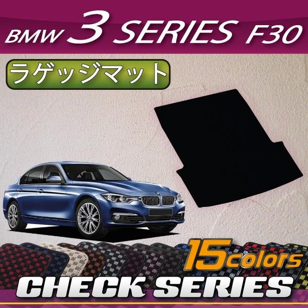 BMW 3V[Y F30 Z_ QbW}bg (`FbN)