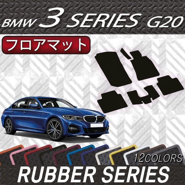 BMW V^ 3V[Y G20 Z_ tA}bg (o[)