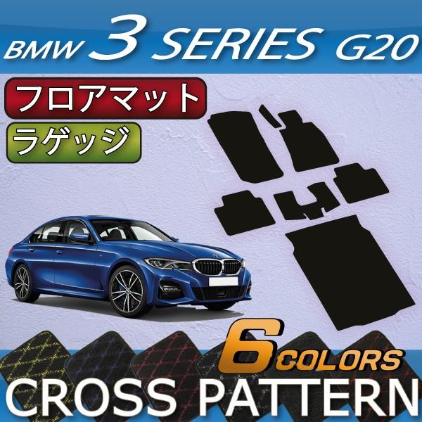 BMW V^ 3V[Y G20 Z_ tA}bg QbW}bg (NX)