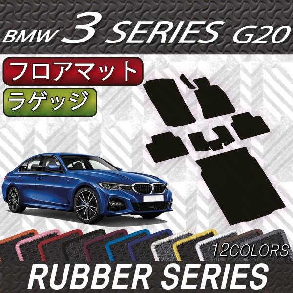 BMW V^ 3V[Y G20 Z_ tA}bg QbW}bg (o[)