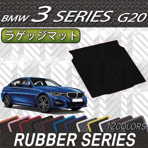 BMW V^ 3V[Y G20 Z_ QbW}bg (o[)