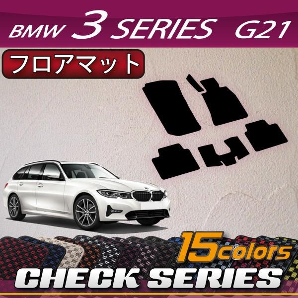 BMW V^ 3V[Y G21 c[O tA}bg (`FbN)