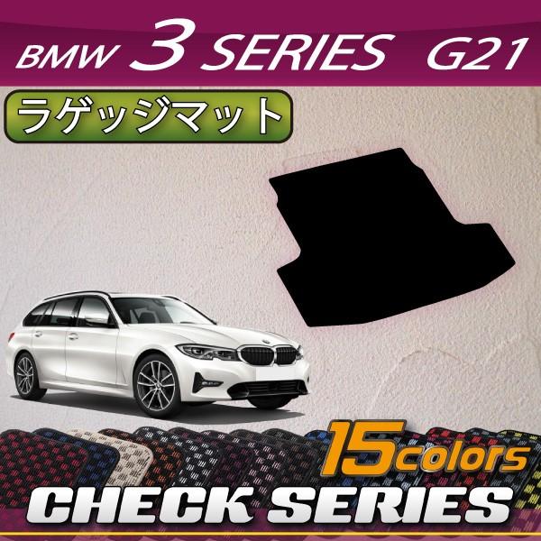 BMW V^ 3V[Y G21 c[O QbW}bg (`FbN)
