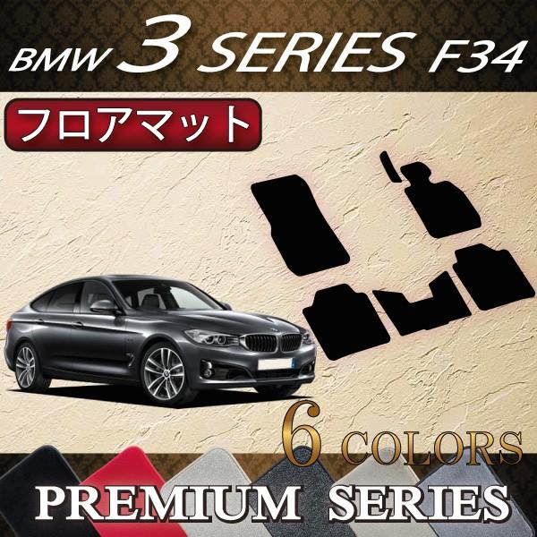 BMW 3V[Y F34 Oc[X tA}bg (v~A)