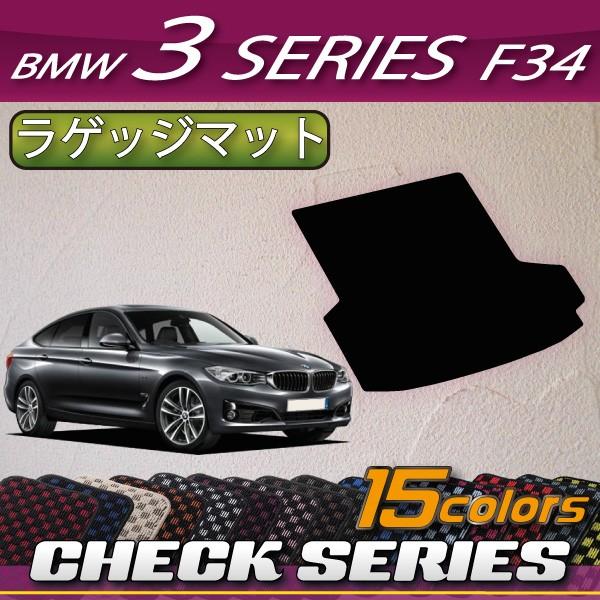 BMW 3V[Y F34 Oc[X QbW}bg (`FbN)
