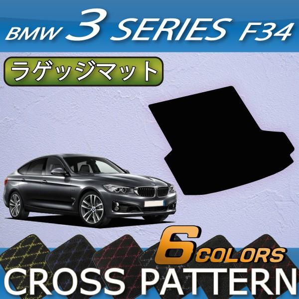 BMW 3V[Y F34 Oc[X QbW}bg (NX)