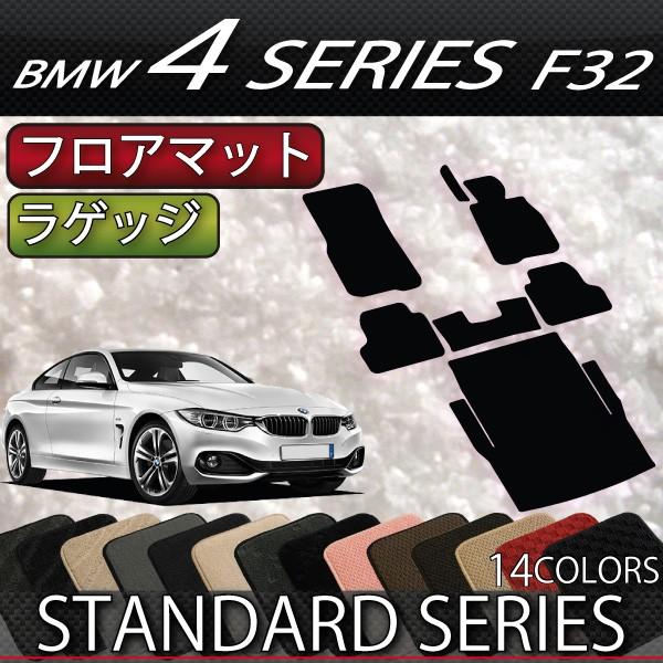 BMW 4V[Y F32 N[y tA}bg QbW}bg (X^_[h)