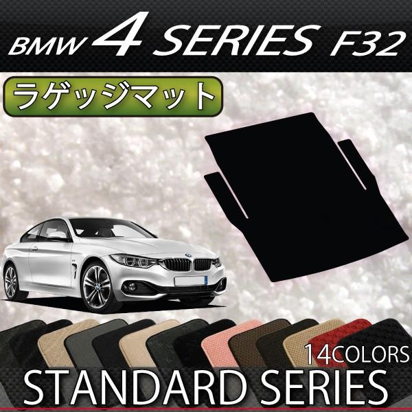 BMW 4V[Y F32 N[y QbW}bg (X^_[h)