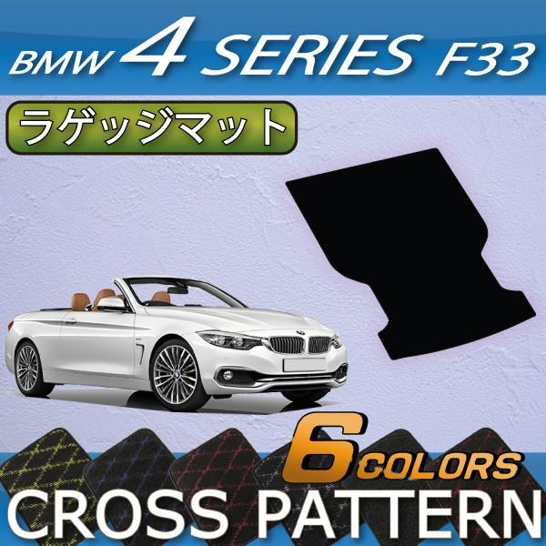 BMW 4�V���[�Y F33 (�J�u���I��) ���Q�b�W�}�b�g (�N���X)