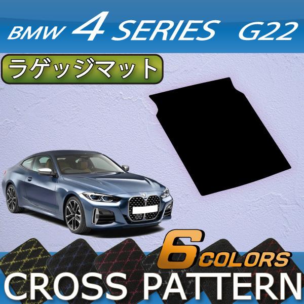 BMW 4V[Y N[y G22 QbW}bg (NX)