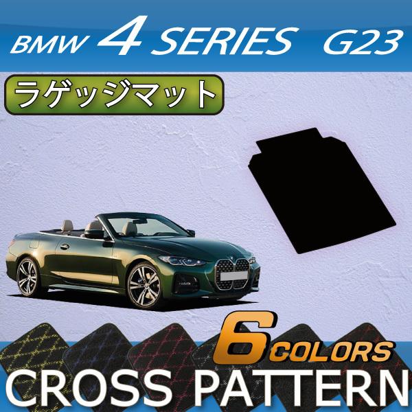 BMW 4V[Y JuI G23 QbW}bg (NX)