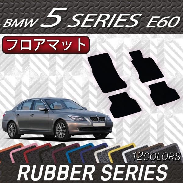 BMW 5V[Y E60 (Z_) tA}bg (o[)