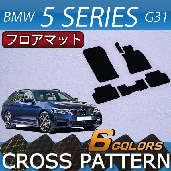 BMW 5V[Y G31 (c[O) tA}bg (NX)