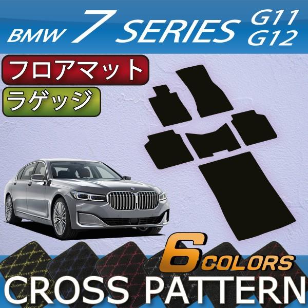 BMW 7V[Y Z_ G12 tA}bg QbW}bg (NX)