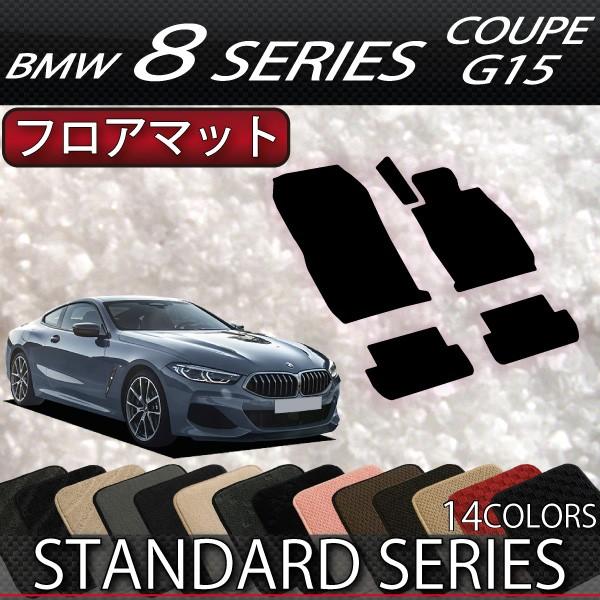 BMW 8V[Y 2hAN[y G15 tA}bg (X^_[h)