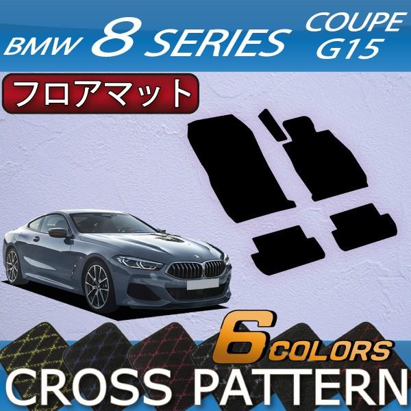 BMW 8V[Y 2hAN[y G15 tA}bg (NX)