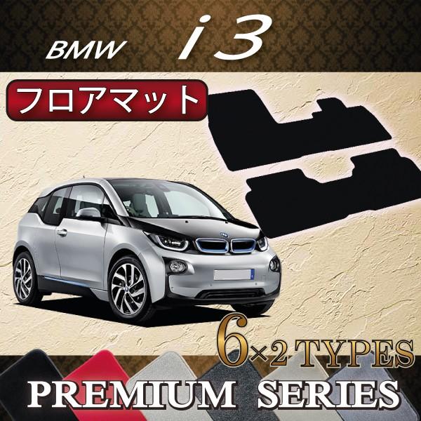 BMW i3 tA}bg (v~A)
