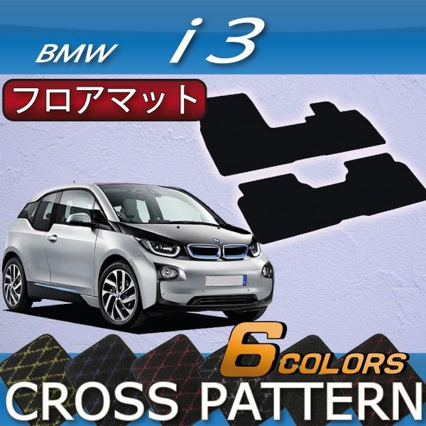 BMW i3 tA}bg (NX)