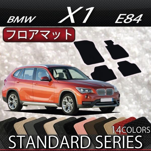 Bmw X1 E84 フロアマット スタンダード B X1 E84 4s 01 Fj Craft 通販 Yahoo ショッピング
