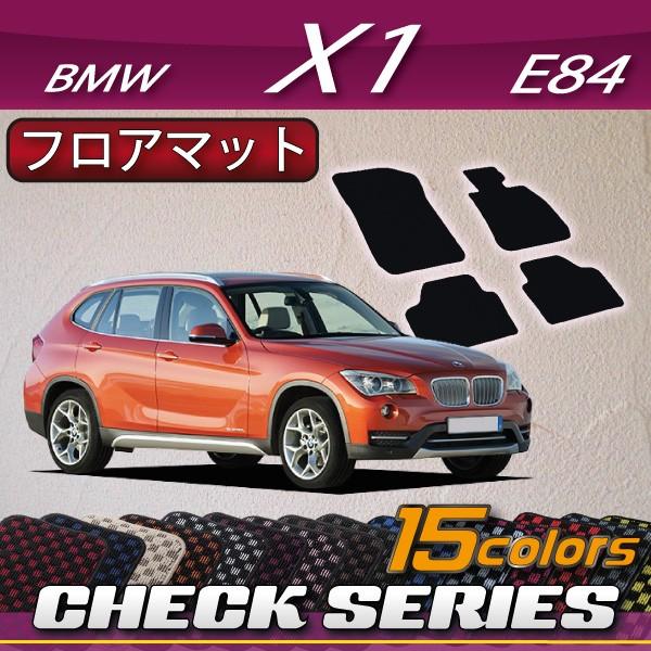 BMW BMW X1 E84 フロアマット (チェック) : FJ CRAFT - 通販 - Yahoo