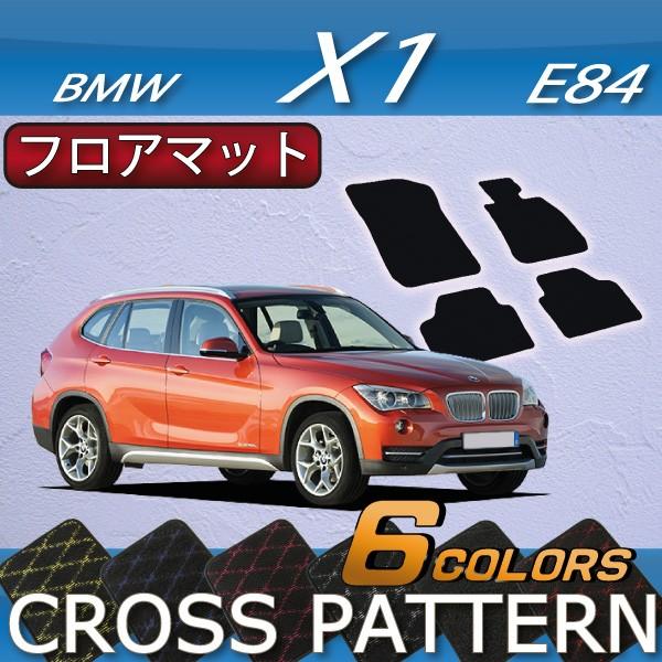 BMW BMW X1 E84 フロアマット (クロス) : FJ CRAFT - 通販 - Yahoo