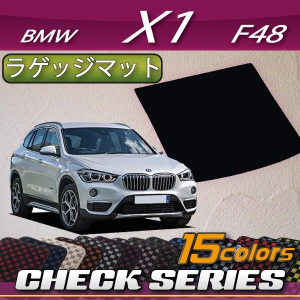 BMW X1 F48 QbW}bg (`FbN)