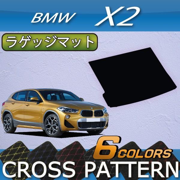 BMW X2 F39 QbW}bg (NX)