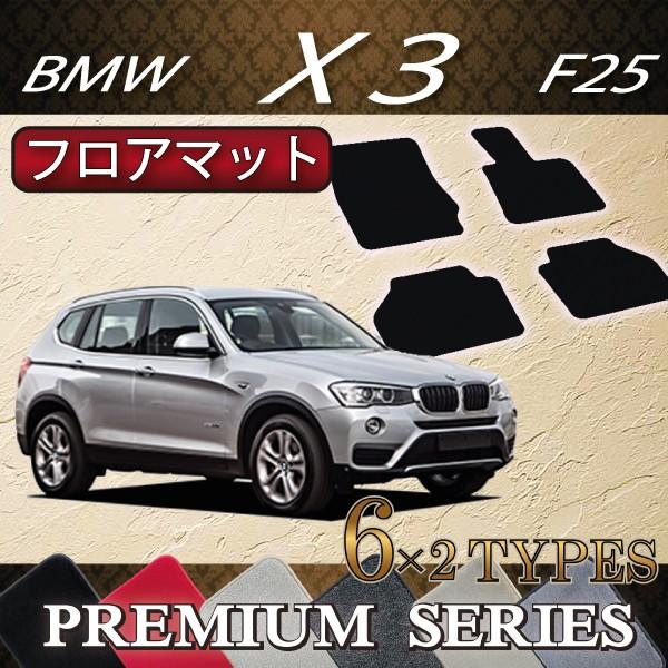 BMW X3 F25 tA}bg (v~A)
